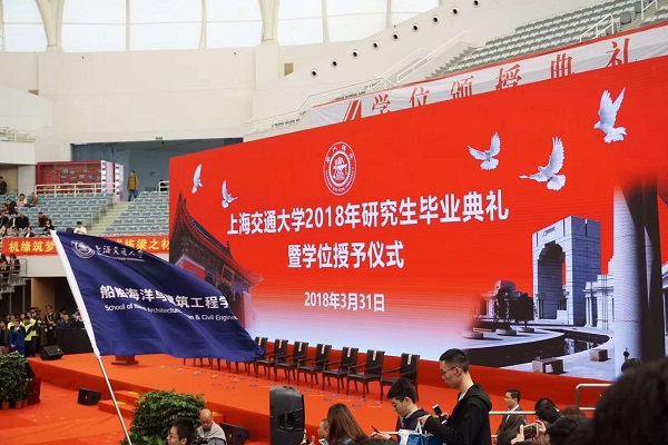1. 2018年买世界杯比赛的网站硕士研究生毕业典礼.jpg